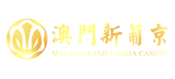 澳门新葡京 | 澳门新葡京官网 - Grand Lisboa